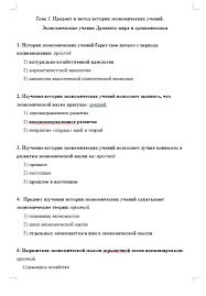 контрольная работа по математике 3 класс 3 четверть пнш Kontrolnaya Rabota Po Matematike 3 Klass 1 Chetvert Po Umk Pnsh Testy Post