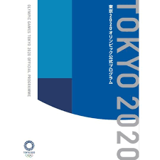 23 hours ago · tokyo 2020 olympics schedule. Olympic Games Tokyo 2020 Official Programme Japan Trend Shop