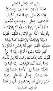 Hadith yang diriwayatkan oleh imam muslim rahimahullah dari abu hurairah ra dariapada rasulullah saw yang bermaksud:sesiapa yang mengucapkan tasbih. Doa Selepas Solat Fardhu Pelengkap Ibadat Anda Aliff Co Solat Doa Islam Doa