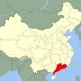 guangdong from simple.wikipedia.org