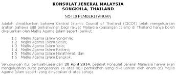 Moshims borang hiv test kedah 2020. Contoh Surat Cerai Negeri Kedah Contoh Surat