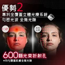 FAQ™ Anti-aging Silicone LED Mask