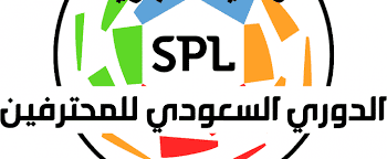موعد مباريات الجولة السابعة من الدورى السعودى للمحترفين 2019 2020 Gaming Logos Nintendo Wii Logo Logos