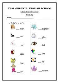 worksheet online exercise for ukg
