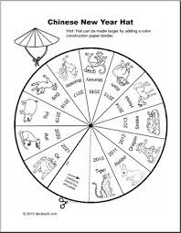 Craft Chinese New Year Hat K 1 Elem Abcteach Find & download the most popular chinese new year hat vectors on freepik free for commercial use high quality images made for creative projects.