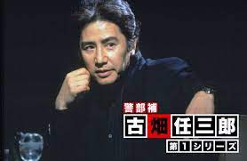 卷曲及肩的头发，永远的黑色西服，手无缚鸡之力，这就是警署中的异类——古畑任三郎（田村正和 饰）。 抄一下blog上的旧文。 又名绅士刑警。 自己日剧看得少，之前没有完整的看过任何一部。 作为一部侦探片，古畑任三郎是成功的。 å¤ç•'ä»»ä¸‰éƒŽã¯ã‚¶ å¹³æˆãƒ‰ãƒ©ãƒž å½¹è€…ã®ã‚­ãƒ£ãƒ©ç™»å ´äººç‰©åƒã« æœæ—¥æ–°èžãƒ‡ã‚¸ã‚¿ãƒ«