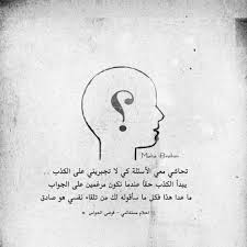 أحلام مستغانمي Words Arabic Words Quotes