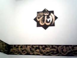 Lihat ide lainnya tentang kaligrafi, seni kaligrafi, kaligrafi islam. Kaligrafi Bismilah Burung Archives Page 728 Of 740 Gambar Kaligrafi