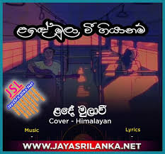 Discover more music, concerts, videos, and pictures with the largest catalogue online at last.fm. Jayasrilanka Net 1 Saththai Amma Wage Thilanka Herath Mp3 Download New
