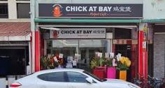 Restaurant Chick at Bay Hotpot Cafe in Singapore | Quandoo
