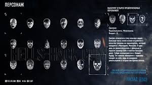 This mod has downside that other people wont see you guys skin(even skin that you already has) to prevent you guys from getting kick or ban hope you guys und. Skachat Chit Na Payday 2 Dlc Skin Unlocker Hack Lvl Money 08 08 2017 Skachat Besplatno Chity Haki Trenery Dlya Onlajn Igr Hells Hack Com