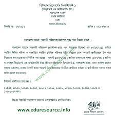 This is my blog where i post articles related to the application letter and informative articles. Bengali Formal Letter