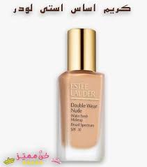 افضل كريم اساس للبشرة الدهنية و الحساسة الاسعار و المميزات the best foundation cream for oily and sensitive skin price fresh makeup makeup estee