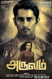 Nh5aj1qnuu98em Indoo ki jawani (2020) hindi full movies hdrip. https www afilmyhit today