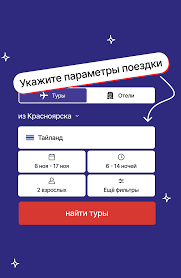 Новые