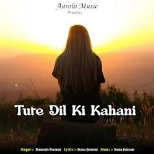 Play Tute Dil Ki Kahani by Ramesh Parmar