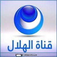 أحدث تردد قناة الهلال السوداني 2020 الجديد الفضائية Hd بالتفصيل Tech Company Logos Company Logo Vodafone Logo