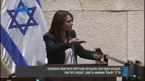 יפעת שאשא ביטון נולדה בקריית שמונה בשנת תשלג, 1973. ×™×¤×¢×ª ×©××©× ×'×™×˜×•×Ÿ Yifat Shasha Biton Home Facebook