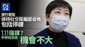 中华人民共和国教育部 中华人民共和国教育部国家级教学成果奖励网 陕西省教育厅 陕西省各院校 西安理工大学教务处 长安大学教务处 陕西师范大学教务处 西北大学教务处 西安电子科. åœèª² æ•™è‚²å±€æœªå®š1 11å¾©èª²èˆ‡å¦æ ¡é•·æœƒ æ©Ÿæœƒä¸å¤§æœªä¿‚æ™‚æ©Ÿ é¦™æ¸¯01 ç¤¾æœƒæ–°èž