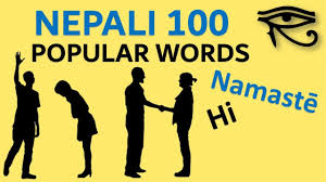 Use lingvanex applications to quickly and instantly translate an nepali english text for free. Useful Phrases In Nepali