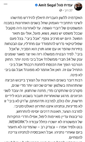 • בקשה לערעור / בקשת החזר על גובה תשלום מיסי יבוא בדואר, ניתן להגיש כאן בטופס מקוון. Aece8agnxstgkm