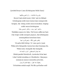 Dec 12, 2020 · berikut lirik sholawat nurul huda wafana yang viral di tiktok, lengkap tulisan arab, latin dan terjemahan indonesia. Buku Sholawat