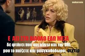 Έχει πρωταγωνιστήσει σε πολλές επιτυχημένες τηλεοπτικές σειρές και θεατρικές παραστάσεις. Ntina Kwnsta Trolleei Magazine