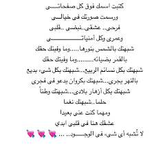 pin by معشوقة حبيبي on اشعار math math equations art