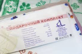 «29.06.2021 видео последних минут жизни порноактрисы кристины лисиной. Novosibirsk Korobka Razdora Chto Daryat Vlasti Novorozhdennym V Moskve I V Drugih Regionah Bezformata