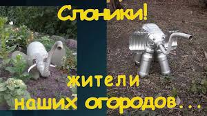 поделки из пластиковых бутылок для дачи своими руками фото Originalnye Podelki Iz Plastikovyh Butylok Dlya Dachi Sada Ogoroda V 2020 G Podelki Ogorod Sad