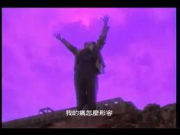 張宇phil chang 用心良苦 官方完整版mv phil wellness face