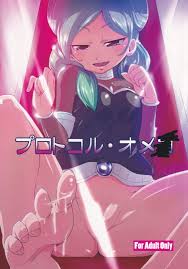 サンクリ57 なつのうみ よろず プロトコル・オメ○ イナズマイレブンgo