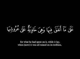 The Four Stories In Surah Al Kahf And Its Benefits Noble Quran Quran Quran Verses