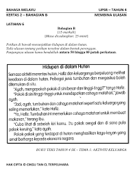 Contoh karangan amalan gaya hidup sihat mp3 & mp4. 6 10 Tahun 4 Membina Ulasan