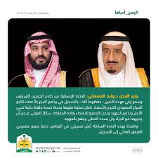 بلاغ صادر عن وزارة العدل في خصوص إجراءات الحجر الصحّي الشامل. ÙˆØ²Ø§Ø±Ø© Ø§Ù„Ø¹Ø¯Ù„ Mojksa à¦Ÿ à¦‡à¦Ÿ à¦°