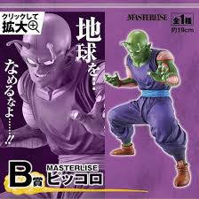 Maybe you would like to learn more about one of these? Piccolo Masterlise Ichiban Kuji Bandai Dragon Ball Figure