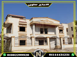 01002299920 حجر هاشمي ابيض ازازي house styles mansions views