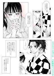 織子 低浮上 1時間 1日 on twitter in 2021 kingdom hearts anime slayer anime anime crossover