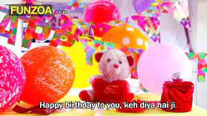 Happy birthday to you ji part 2 funzoa mimi teddy perfect b day song for your friends family.mp3. Funny Hindi Birthday Song Funzoa Mimi Teddy Video Dailymotion