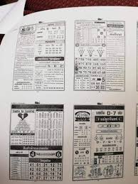 The lottery is administered by the department of state and conducted under the immigration and nationality act (ina). Thai Lottery First Paper 4pc Magazine 16 8 2018 Thai Lottery Thai Lottery Results Thailand Lottery Thai Lottery Pap Lottery Results Lottery Lottery Tips