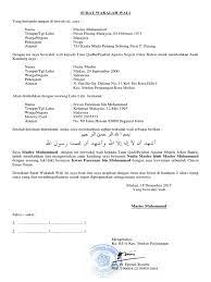 Cara agar plasenta naik ke atas; Surat Wakalah Wali Pdf