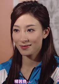 Tavia Yeung Get Divorce