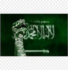 خلفيات اليوم الوطنى السعودى background best stock photos png free png images free png image png images