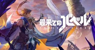 コロプラは本日（2021年4月20日），新作スマホアプリ 「ユージェネ」 （ ios / android ）の オープニングムービー を公開した。 ãƒ—ãƒ­ã‚¸ã‚§ã‚¯ãƒˆãƒãƒ™ãƒ« ã‚³ãƒ­ãƒ—ãƒ©æ–°ä½œ æ­£å¼ã‚¿ã‚¤ãƒˆãƒ«ãŒ æœ€æžœã¦ã®ãƒãƒ™ãƒ« ã«æ±ºå®š ã‚²ãƒ¼ãƒ ã‚¦ã‚£ã‚º Gamewith