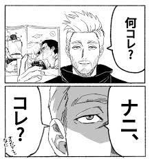 Scapular hentai videos, GIFs, and images | Rule 34 App