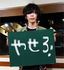 kenshi yonezu おしゃれまとめの人気アイデア pinterest fuyufuyu clover 米津玄師 面白いコメント 米津