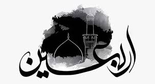 اعمال شب و روز اربعین؛ از زیارت تا نماز و دعا