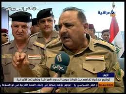 الحساب الرسمي لحرس الحدود السعودي. ØªÙˆÙ‚ÙŠØ¹ Ù…Ø°ÙƒØ±Ø© ØªÙØ§Ù‡Ù… Ø¨ÙŠÙ† Ù‚ÙˆØ§Øª Ø­Ø±Ø³ Ø§Ù„Ø­Ø¯ÙˆØ¯ Ø§Ù„Ø¹Ø±Ø§Ù‚ÙŠØ© Ùˆ Ù†Ø¸ÙŠØ±ØªÙ‡Ø§ Ø§Ù„Ø§ÙŠØ±Ø§Ù†ÙŠØ© ÙˆÙ…ÙŠØ¶ Ù…ØªÙŠ Ù‚Ù†Ø§Ø© Ø§Ù„Ø¹Ø±Ø§Ù‚ÙŠØ© Youtube