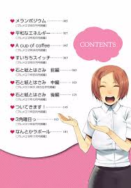 ついてきます！ - 商業誌 - エロ漫画 momon:GA（モモンガッ!!）