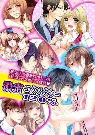 幼馴染の慧に恋する巨乳JDのみやび…二人は夜の公園で話している内に段々エッチな雰囲気になっていき、公園のベンチでキスし合い、手マンされて絶頂！それから場所を家に移して騎乗位セックス！【comura:今夜、俺の部屋に泊まれば?】  | エロ漫画の禿 | jp.gazoblock-ek.ru